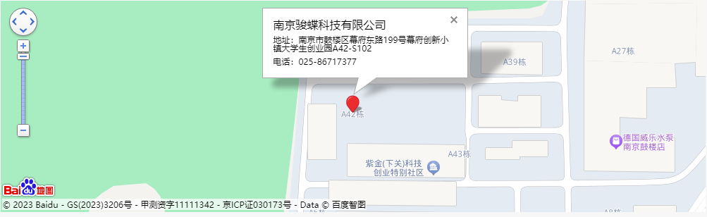 如何到达南京骏蝶科技有限公司